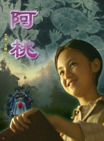 淘精影院