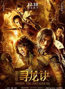 淘精影院